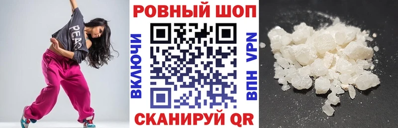 Купить наркотик Георгиевск Марихуана  Альфа ПВП  Мефедрон 