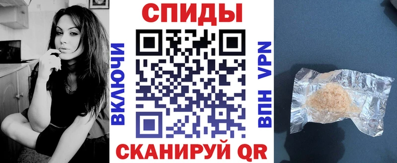 Амфетамин 97%  Георгиевск 