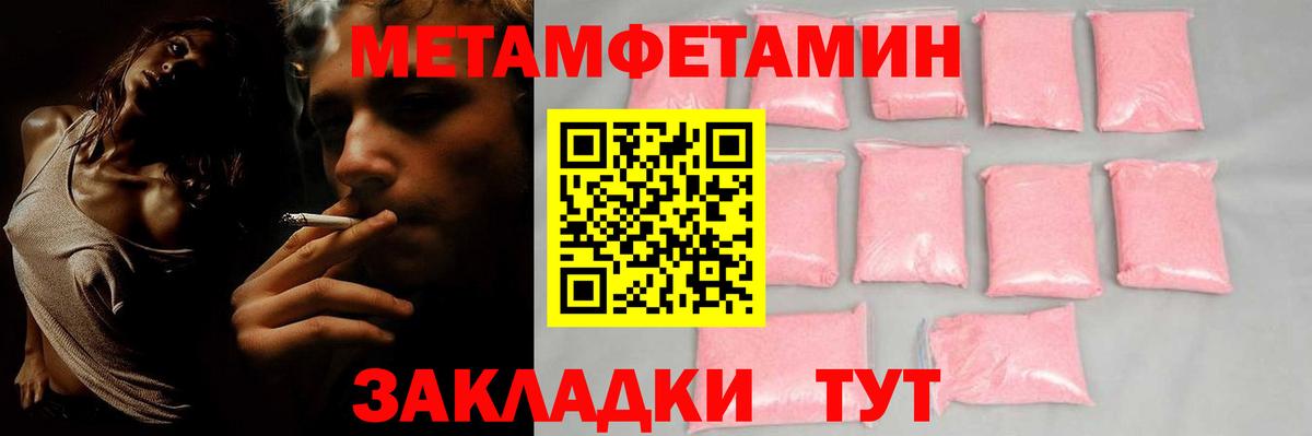 Amphetamine VHQ  АМФ  Георгиевск  Вход с VPN 