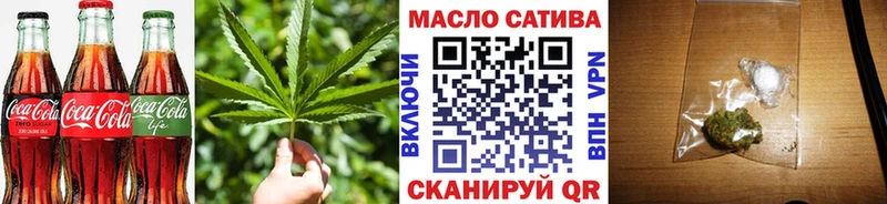 Canna-Cookies конопля  Георгиевск 