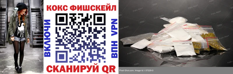 КОКАИН 97%  как найти закладки  Георгиевск 
