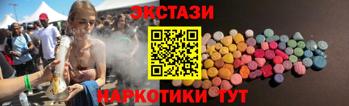 ЭКСТАЗИ Philipp Plein  Экстази  Георгиевск  Ecstasy Philipp Plein  Вход с VPN 