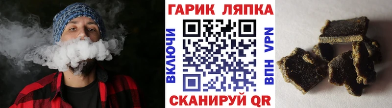 мега вход  Георгиевск  ГАШ гарик 