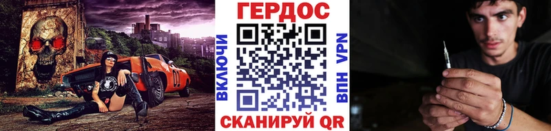 дарк нет Telegram  как найти закладки  mega маркетплейс  Георгиевск  ГЕРОИН герыч 