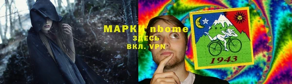 прущие крисы Слюдянка
