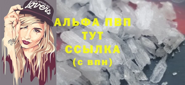 а пвп мука Алексеевка