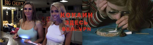 COCAINE Алзамай