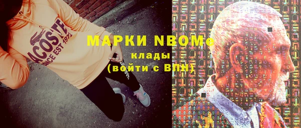 MDMA Premium VHQ Снежногорск