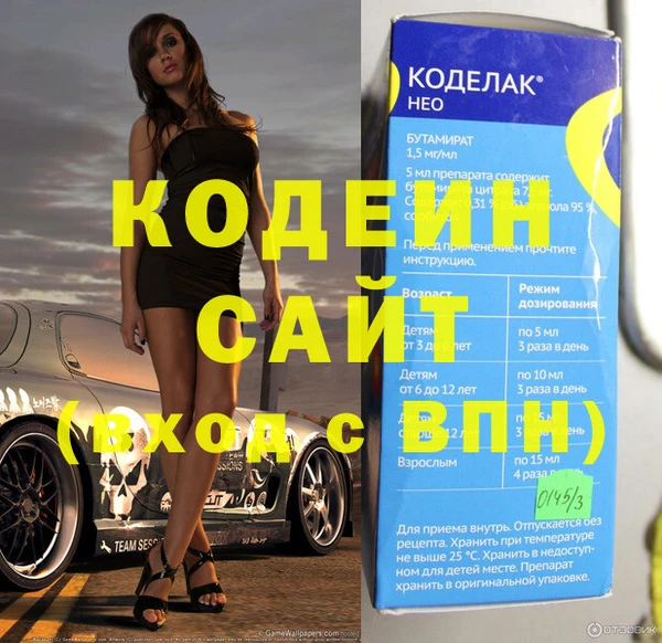 COCAINE Алзамай