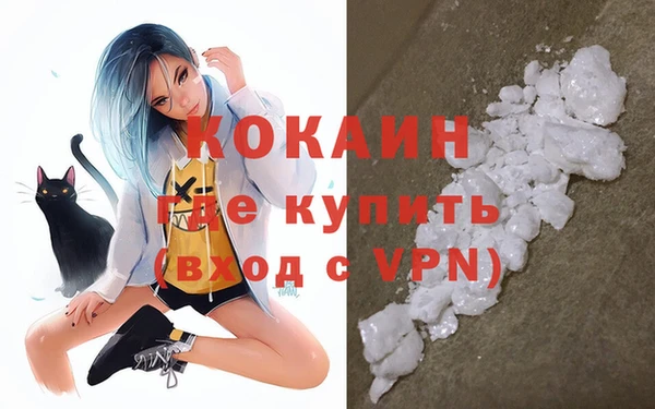 COCAINE Алзамай