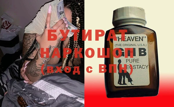 наркотики Алексин