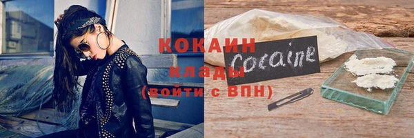 COCAINE Алзамай