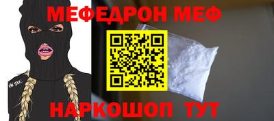 первитин Северобайкальск