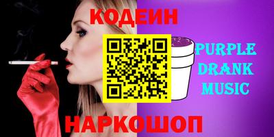 первитин Северобайкальск