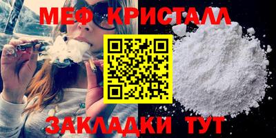 гидропоника Севастополь