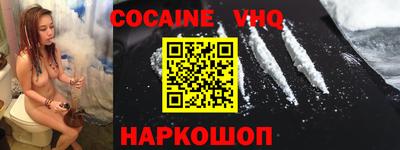 2c-b Свободный