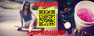 2c-b Свободный