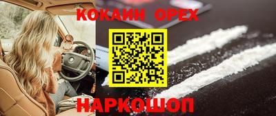 2c-b Свободный