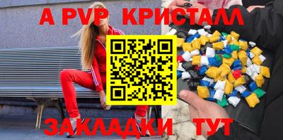 первитин Северобайкальск