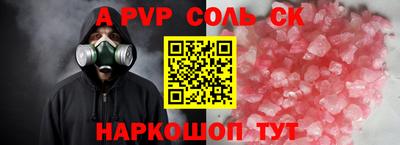 первитин Северобайкальск