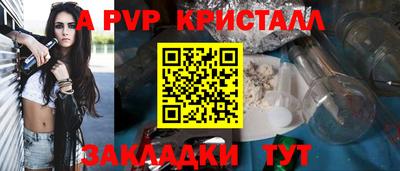 2c-b Свободный