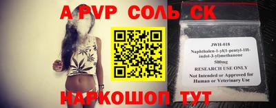 2c-b Свободный