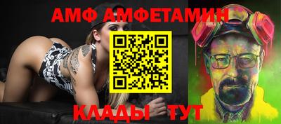 гидропоника Севастополь