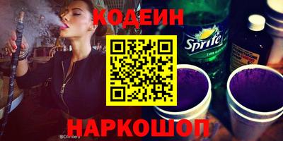 герыч Назарово