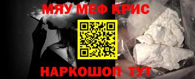 первитин Северобайкальск