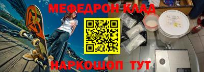 первитин Северобайкальск