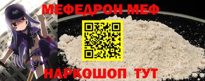 первитин Северобайкальск