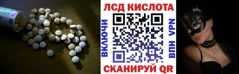 LSD-25 экстази кислота  Георгиевск 