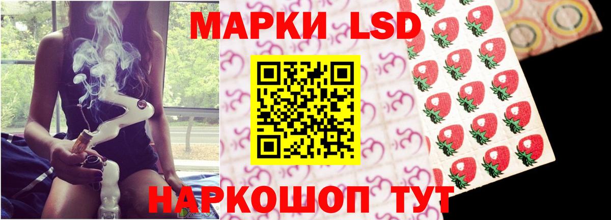 Георгиевск  ЛСД экстази кислота  Вход с VPN 