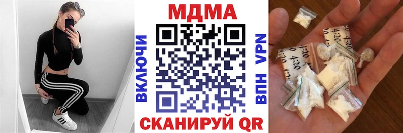 MDMA VHQ Георгиевск