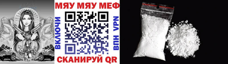 mega как войти  Георгиевск  Меф мука  где купить наркоту 