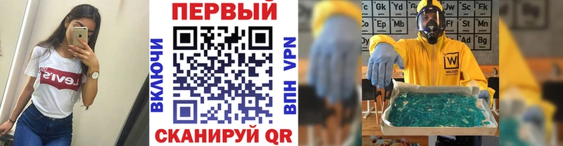мега ONION  Георгиевск  Метамфетамин мет 