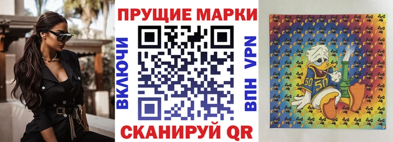 Марки NBOMe 1,5мг  Георгиевск 