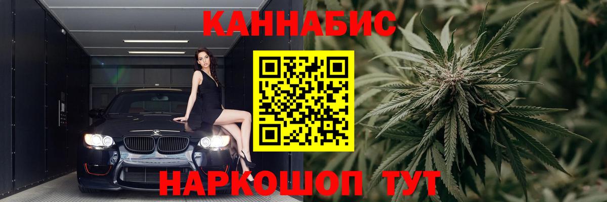 Шишки марихуана гибрид  Вход с VPN  Конопля Bruce Banner  Конопля планчик  Георгиевск 